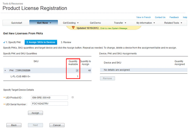 cisco unity express PAK number 