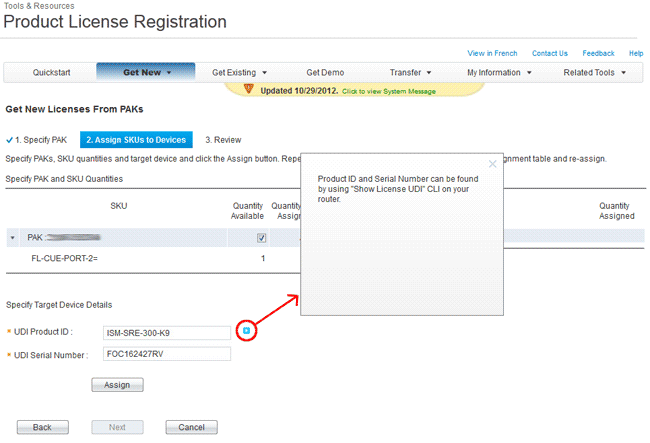 Cisco Unity Express License Pak & serial number